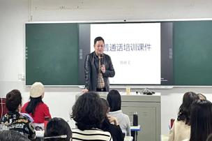 衡阳电视台新闻主播走进我校老年教育公益课堂
